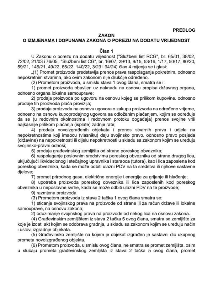 Predlog zakona o izmjenama i dopunama Zakona o porezu na dodatu vrijednost