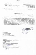 Izdati urbanističko-tehnički uslovi - 06_333_25_12253_7 Uprava za saobraćaj