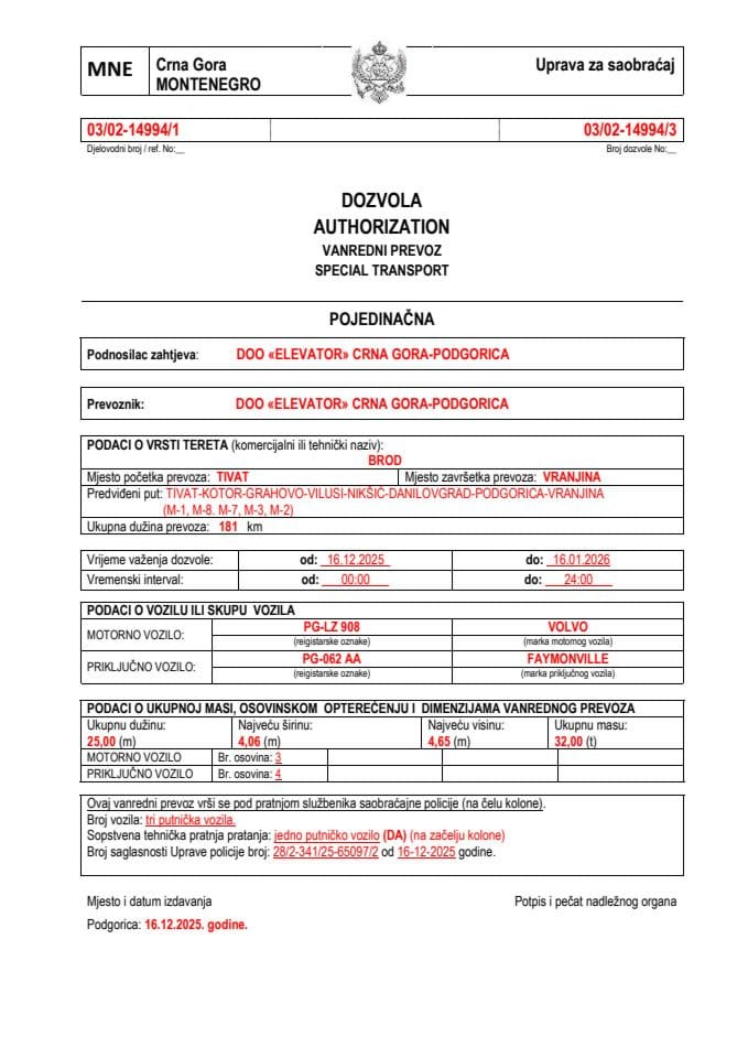 ELEVATOR 03-02-14994