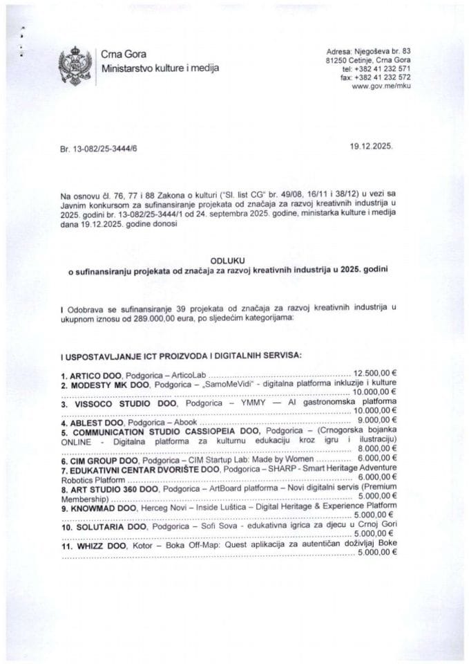Одлука о суфинансирању пројеката од значаја за развој креативних индустрија у 2025. години