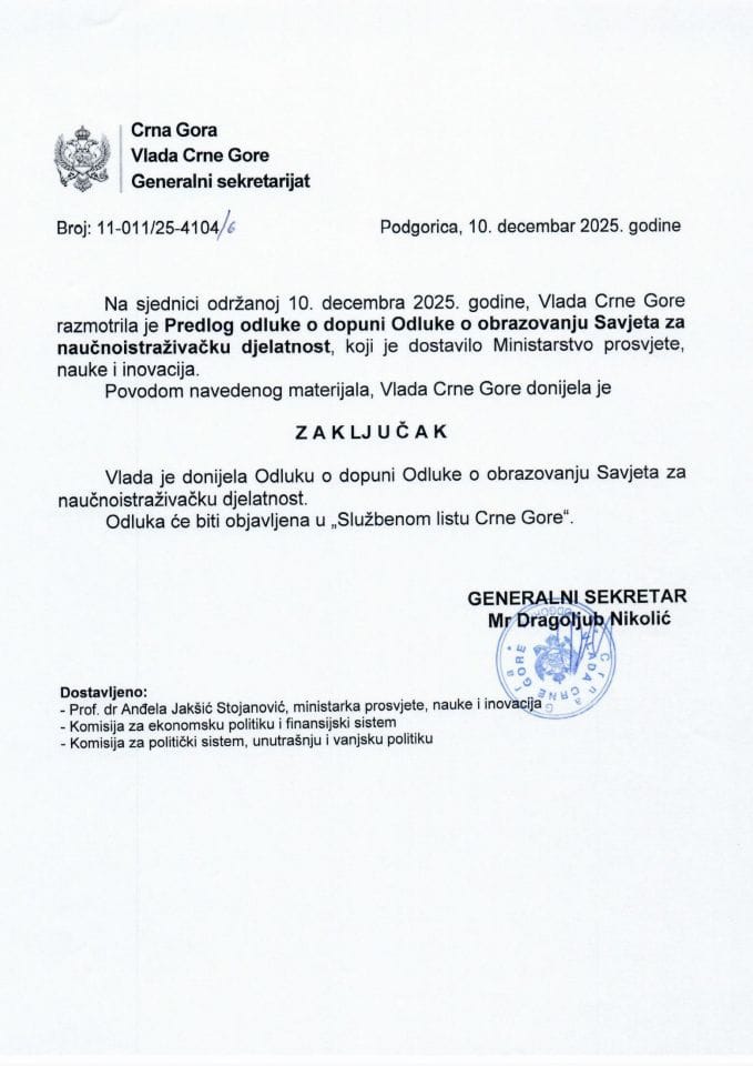 Predlog odluke o dopuni Odluke o obrazovanju Savjeta za naučnoistraživačku djelatnost - Zaključci