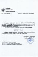 Predlog nacionalnog akcionog plana za sprovođenje inicijative Partnerstvo za otvorenu upravu u Crnoj Gori 2026 – 2029 - Zaključci