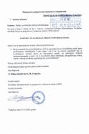 Zahtjev za SPI NVU SPID UPI-16-037-25-70-1