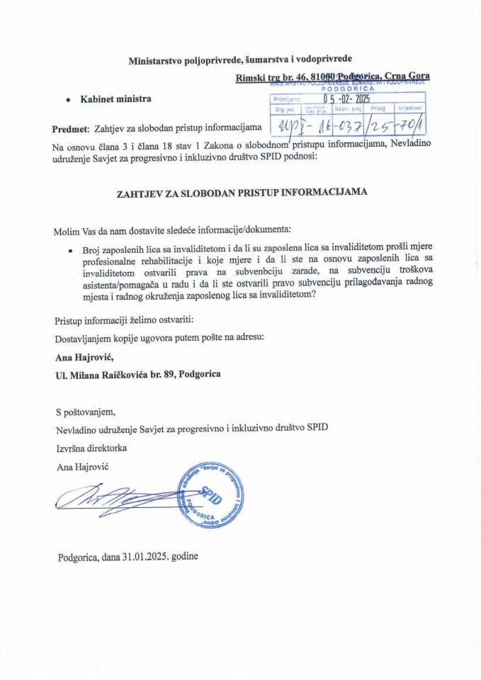 Zahtjev za SPI NVU SPID UPI-16-037-25-70-1