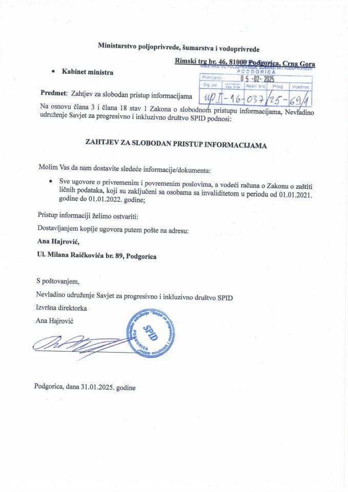 Zahtjev za SPI NVU SPID UPI-16-037-25-69-1