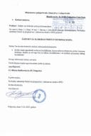 Zahtjev za SPI NVU SPID UPI-16-037-25-71-1