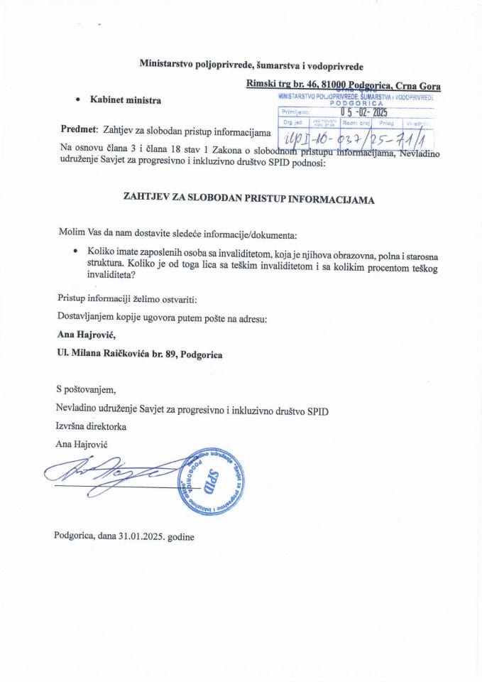 Zahtjev za SPI NVU SPID UPI-16-037-25-71-1