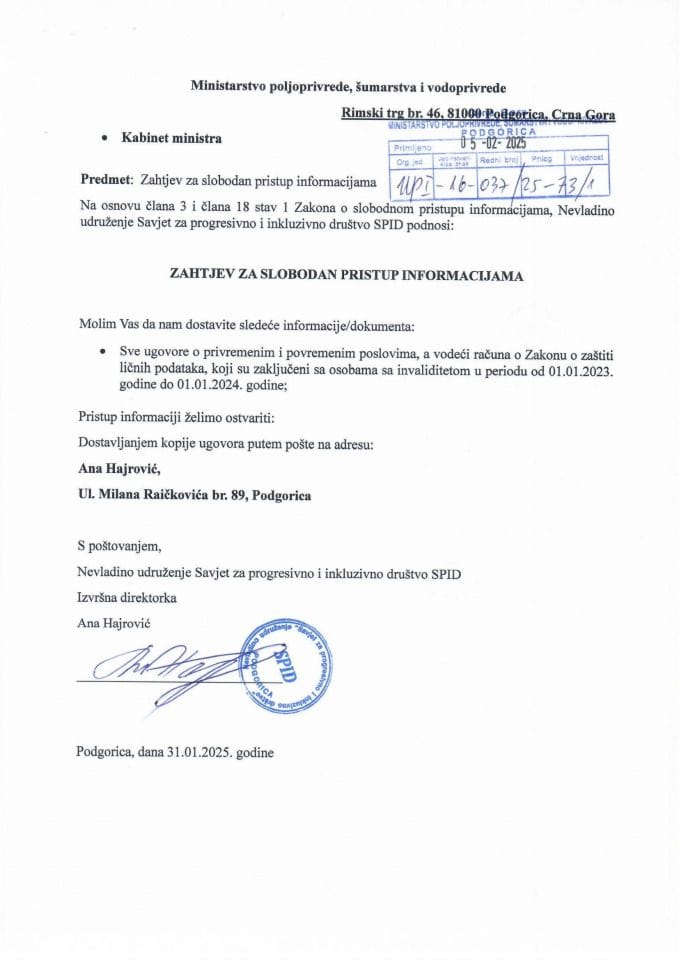 Zahtjev za SPI NVU SPID UPI-16-037-25-73-1