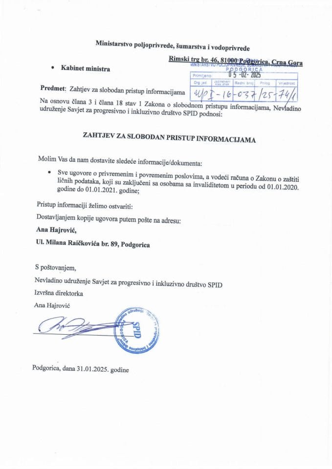 Zahtjev za SPI NVU SPID UPI-16-037-25-74-1