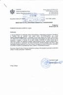 Zahtjev za SPI Veterinarska ambulanta Gorašević UPI-16-037-25-17-1