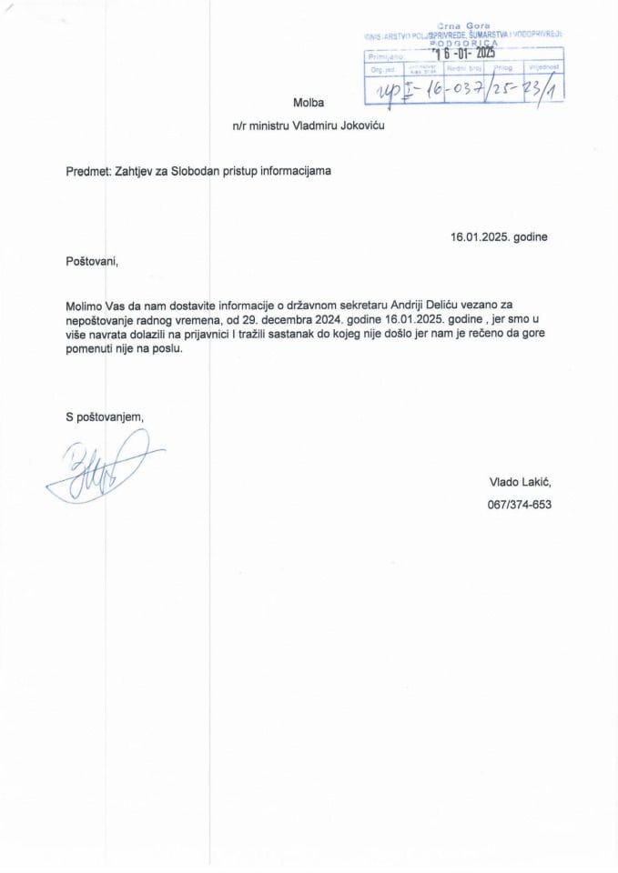 Захтјев за СПИ Владо Лакић UPI-16-037-25-23-1