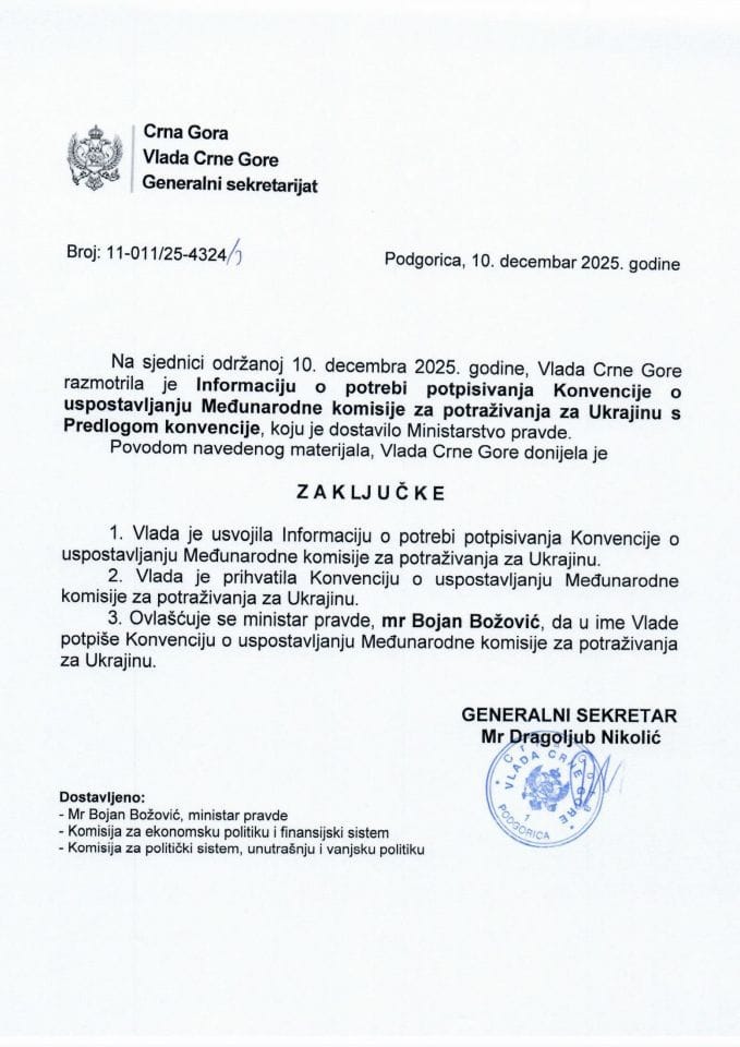 Informacija o potrebi potpisivanja Konvencije o uspostavljanju Međunarodne komisije za potraživanja za Ukrajinu s Predlogom konvencije - Zaključci