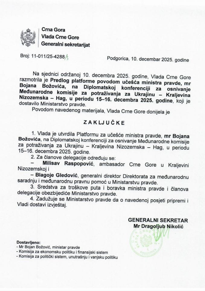 Предлог платформе поводом учешћа министра правде мр Бојана Божовића на Дипломатској конференцији за оснивање Међународне комисије за потраживања за Украјину - Краљевина Низоземска - Хаг, у периоду 15-16. децембар 2025. године - Закључци