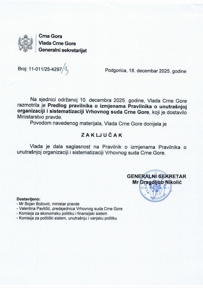 Предлог правилника о измјенама Правилника о унутрашњој организацији и систематизацији Врховног суда Црне Горе - Закључци