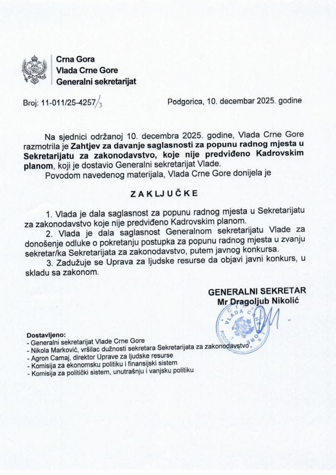 Zahtjev za davanje saglasnosti za popunu radnog mjesta u Sekretarijatu za zakonodavstvo, koje nije predviđeno Kadrovskim planom - Zaključci