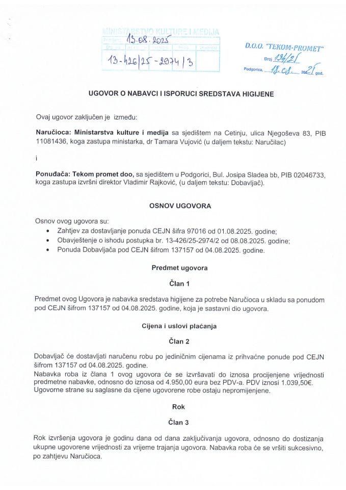 Ugovor o nabavci sredstava higijene - Tekom promet