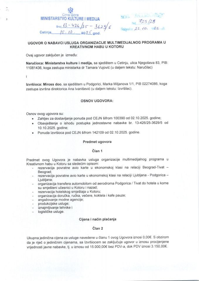 Ugovor o nabavci usluga - organizacija događaja u Kreativnom habu