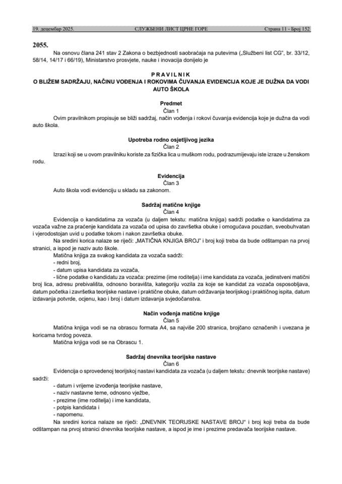Pravilnik o bližem sadržaju, načinu vođenja i rokovima čuvanja evidencija koje je dužna da vodi auto škola