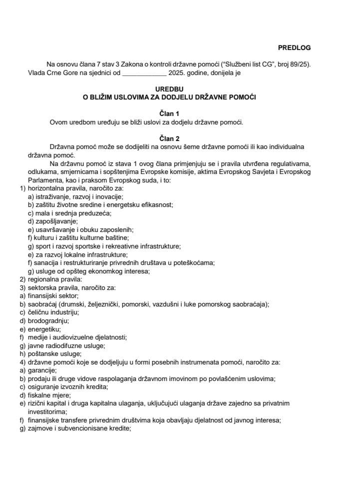 Предлог уредбе о ближим условима за додјелу државне помоћи