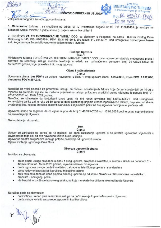 Ugovor za nabavku usluga mobilne telefonije - Ministarstvo turizma