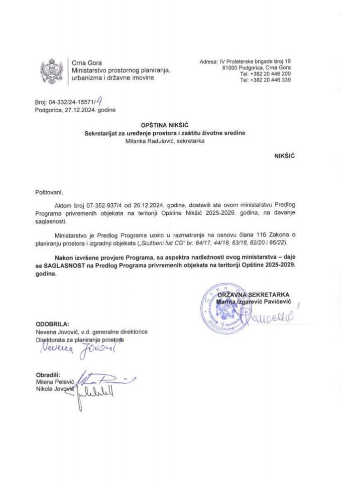 Slobodan pristup informacijama - Informacija UPI 04-037-24-1987