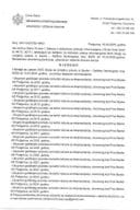 Рјешења - Слободан приступ информацијама - Рјешење 10-037-25-464-2