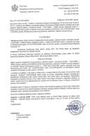 Рјешења - Слободан приступ информацијама - Рјешење УПИ 10-037-25-5256-2