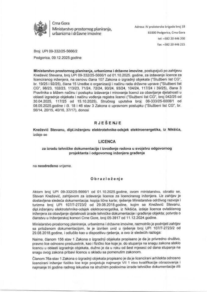 Licenca ovlašćenog inženjera za elektrotehničku djelatnost - UPI 09-332-25-5666-2 STEVAN KNEŽEVIĆ