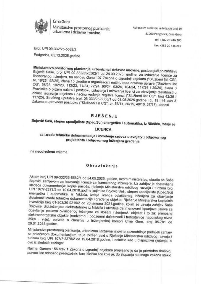 Licenca ovlašćenog inženjera za elektrotehničku djelatnost - UPI 09-332-25-5582-2 SAŠA BOJOVIĆ
