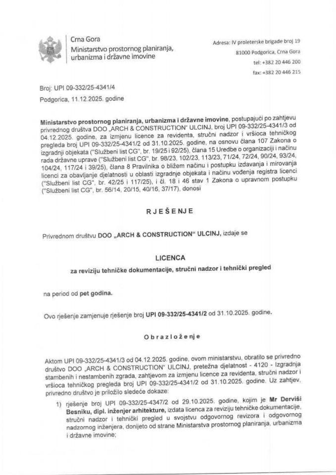 Лиценце ревидента и стручног надзора - УПИ 09-332-25-4341-4 АРЦХ &amp; ЦОНСТРУЦТИОН УЛЦИЊ Д.О.О.