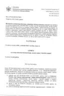 Licence revidenta i stručnog nadzora - UPI 09-332-25-5749-2 LAGUNA PRO ULCINJ D.O.O.