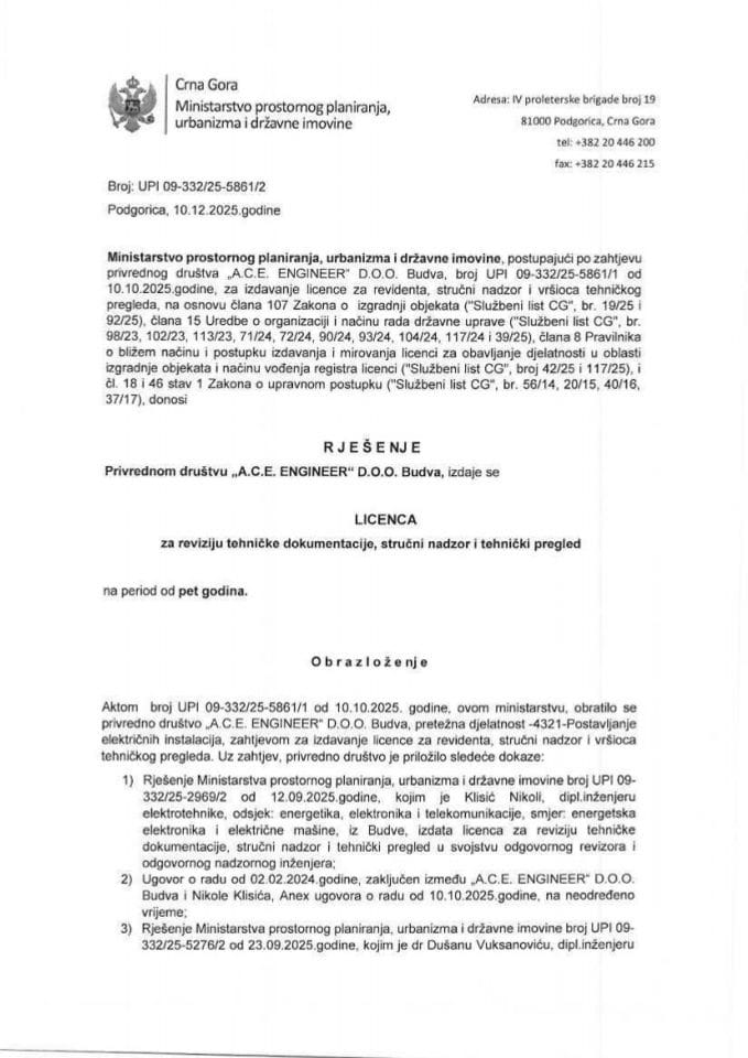 Лиценце ревидента и стручног надзора - УПИ 09-332-25-5861-2 А.Ц.Е. ЕНГИНЕЕР Д.О.О.