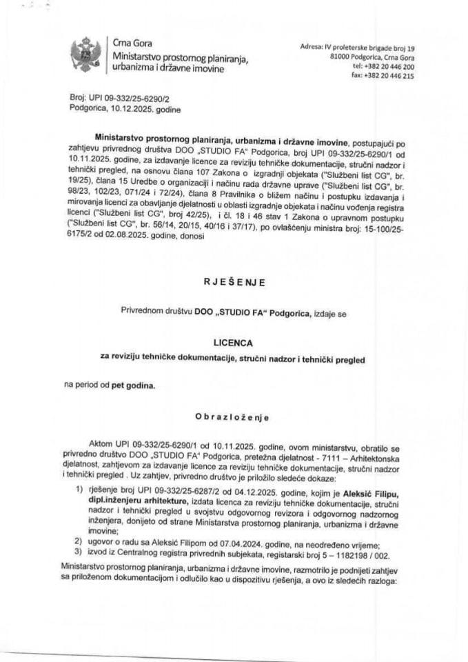 Лиценце ревидента и стручног надзора - УПИ 09-332-25-6290-2 СТУДИО ФА ПОДГОРИЦА Д.О.О.