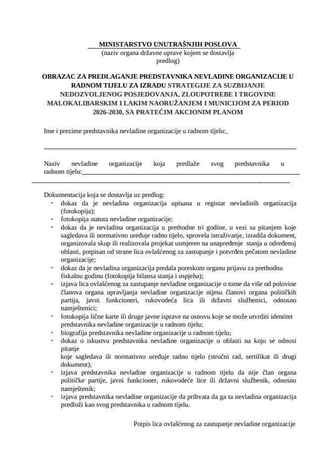 Obrazac za predlaganje NVO
