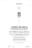 Инф. по рјешењу УПИ број: 12-037/25-1146/2