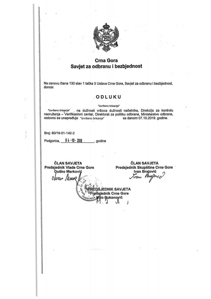 Инф. по рјешењу УПИ број: 12-037/25-1115/4