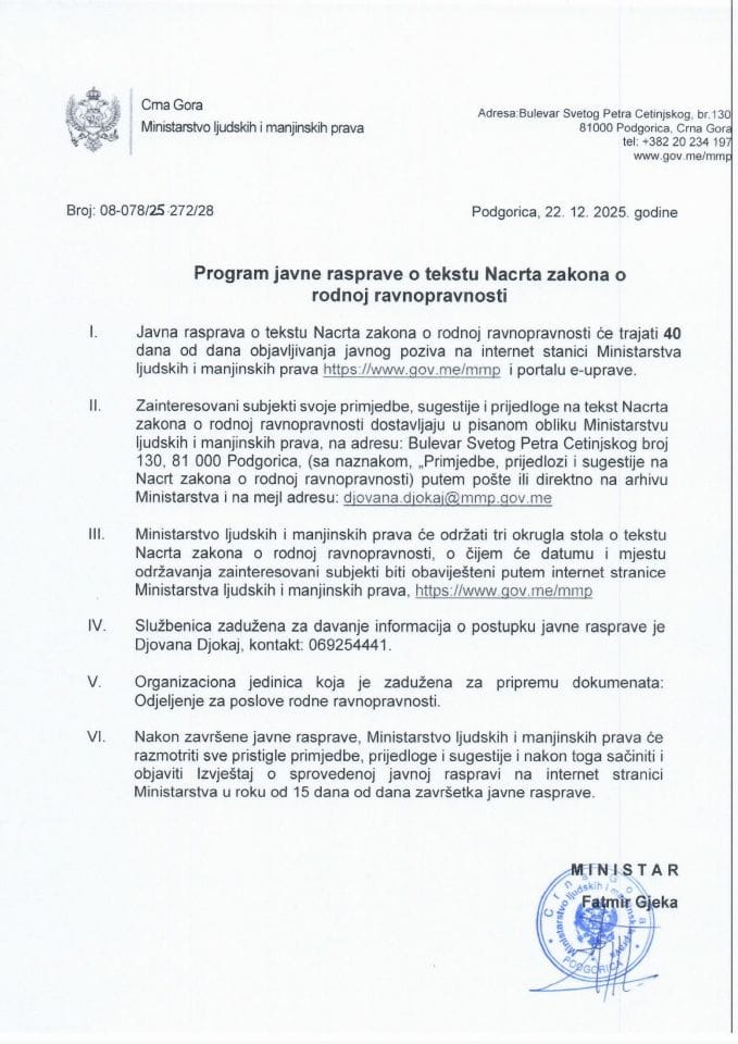 Program JR o tekstu Nacrta zakona o rodnoj ravnopravnosti