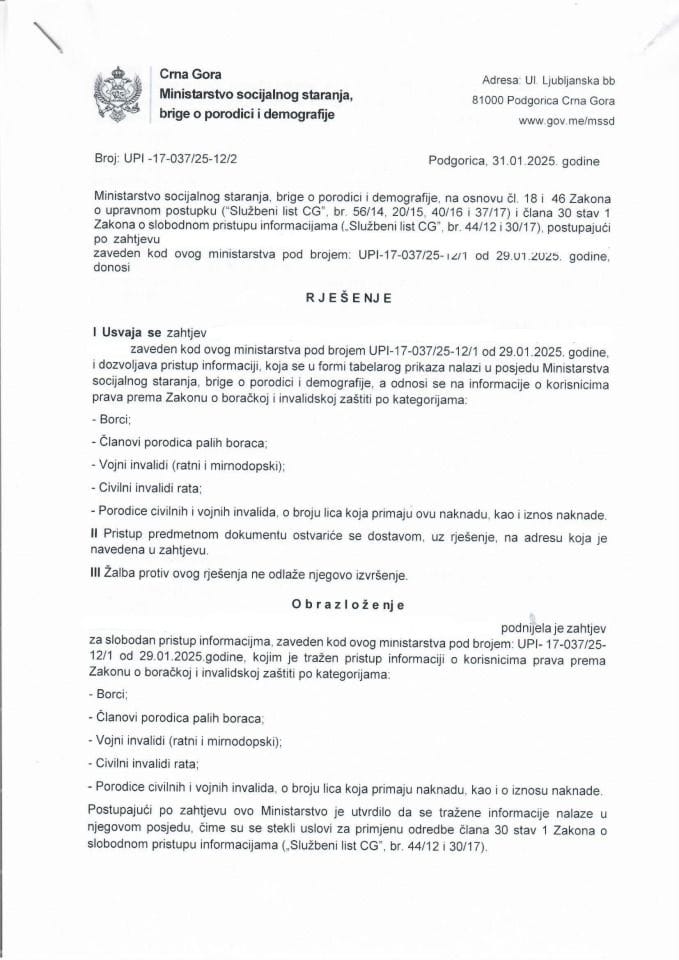 Rješenje UPI-17-037-25-12-2