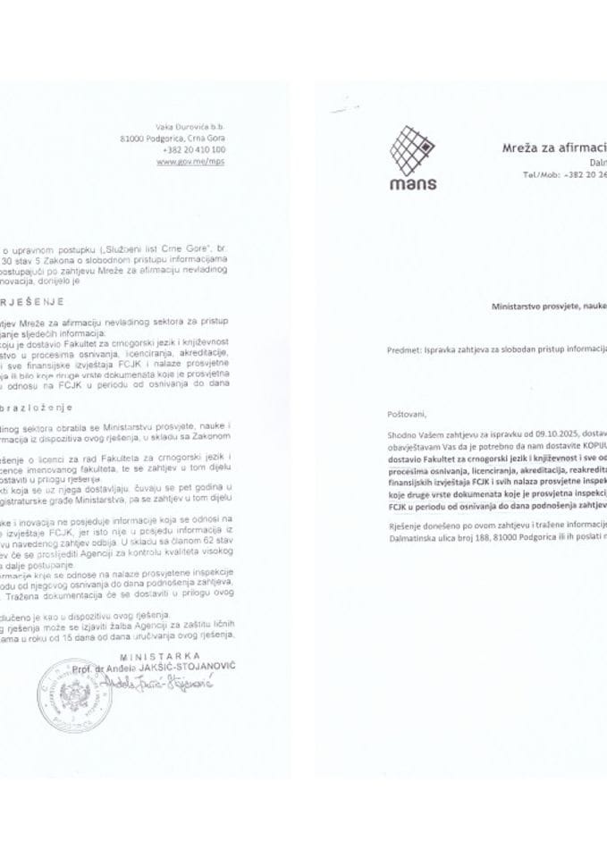 Захтјев и рјешење о дјелимичном усвајању - ФЦЈ