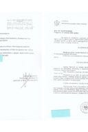 Zahtjev, rješenje i informacija - lažne obrazovne isprave