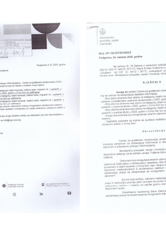 Захтјев и рјешење о усвајању - број дјеце страних држављана