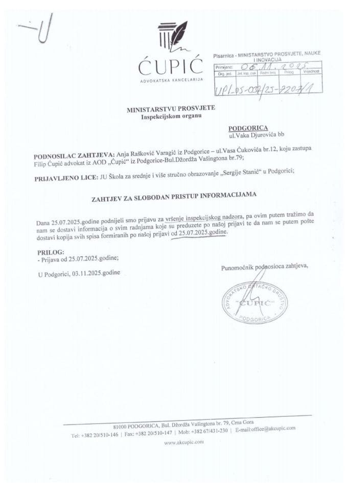 Захтјев, рјешење и одбрена информација о извршеном инспекцијском надзору у школи Сергије Станић