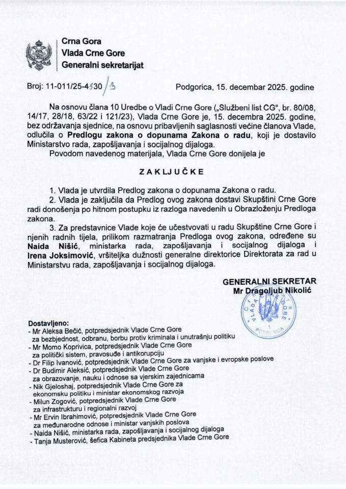 Predlog zakona o dopunama Zakona o radu - zaključci