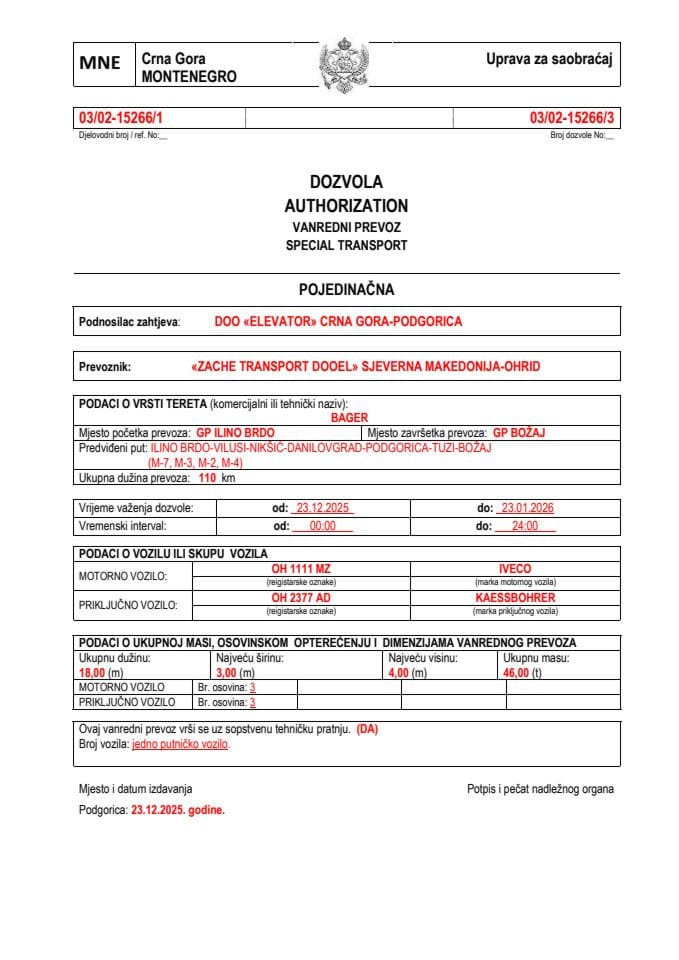 ELEVATOR 03-02-15266-ZACHE TRANSPORT