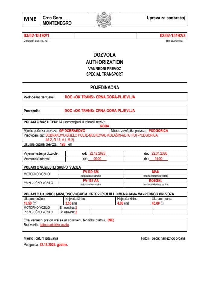 OK TRANS 03-02-15192