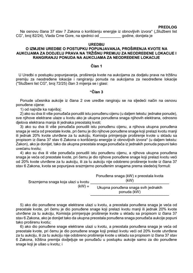 Predlog uredbe o izmjeni Uredbe o postupku popunjavanja, proširenja kvote na aukcijama za dodjelu prava na tržišnu premiju za neodređene lokacije i rangiranju ponuda na aukcijama za neodređene lokacije