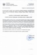 Izvještaj sa javne rasprave