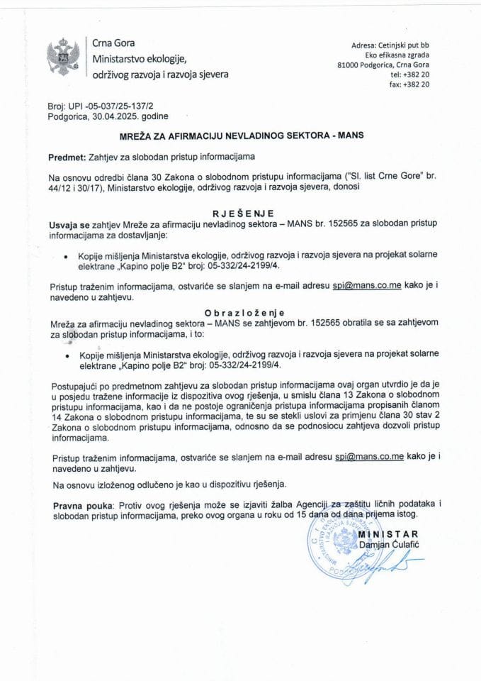 Рјешења - Слободан приступ информацијама - Рјесење по захтјеву  МАНС УПИ – 05-03725 – 137-2