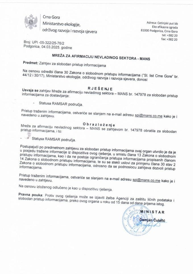 Рјешења - Слободан приступ информацијама - Рјесење по захтјеву  МАНС УПИ -05-32225-76-2