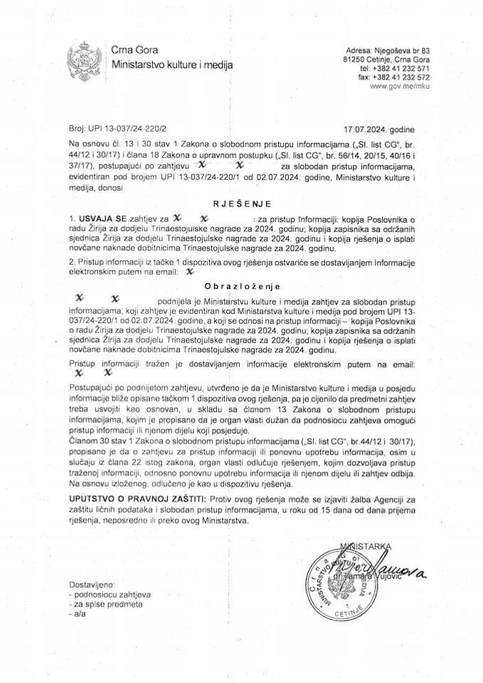 Rj. SPI. Danijela Nela Popovic 17.7. (1)